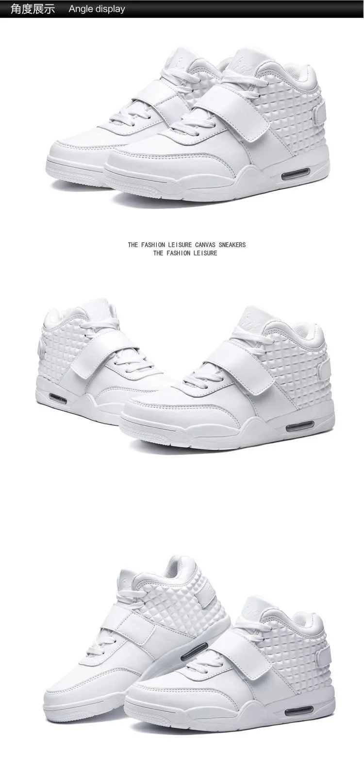 High Top Vulcanized Shoes